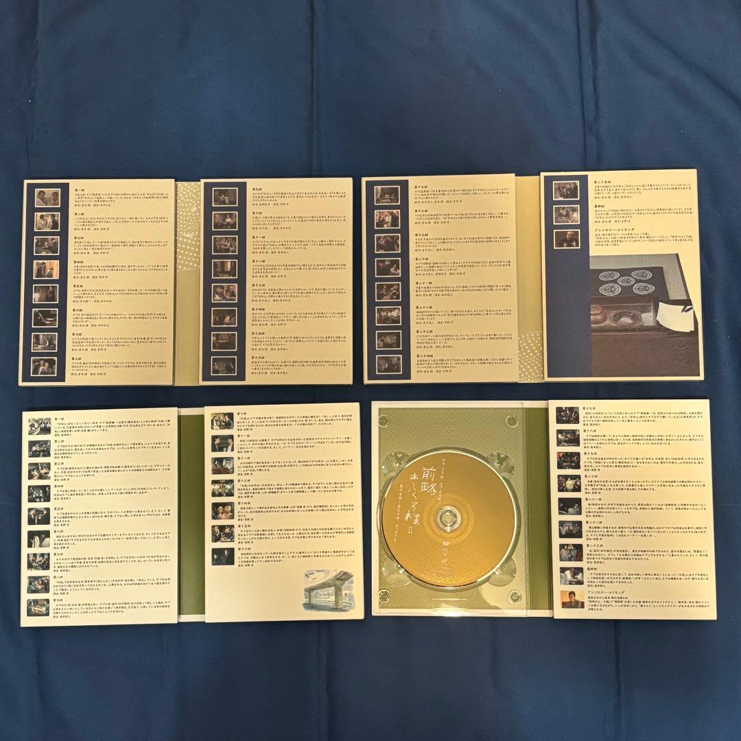 レ*ン様 【セル版】DVD Box 前略おふくろ様Ⅰ&Ⅱ