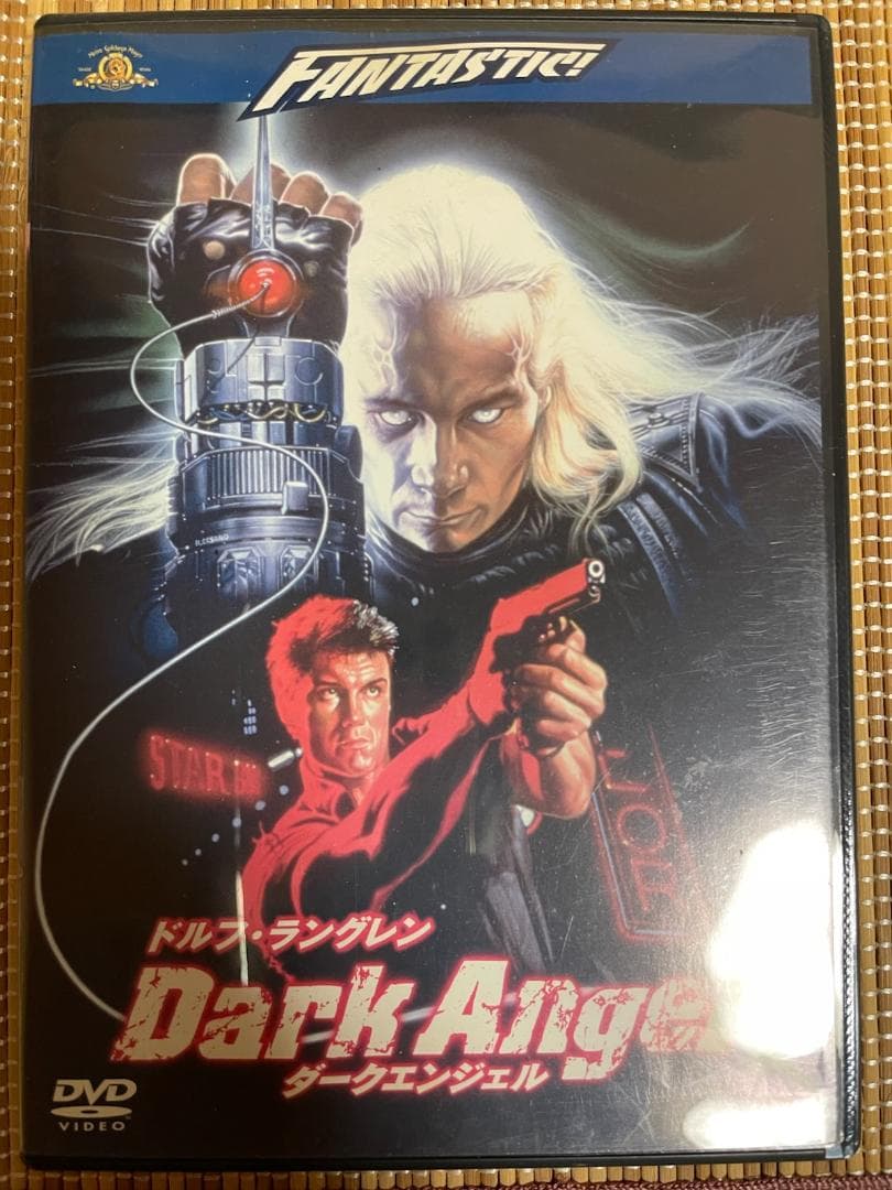 「ダークエンジェル」(DVD) ドルフ・ラングレン