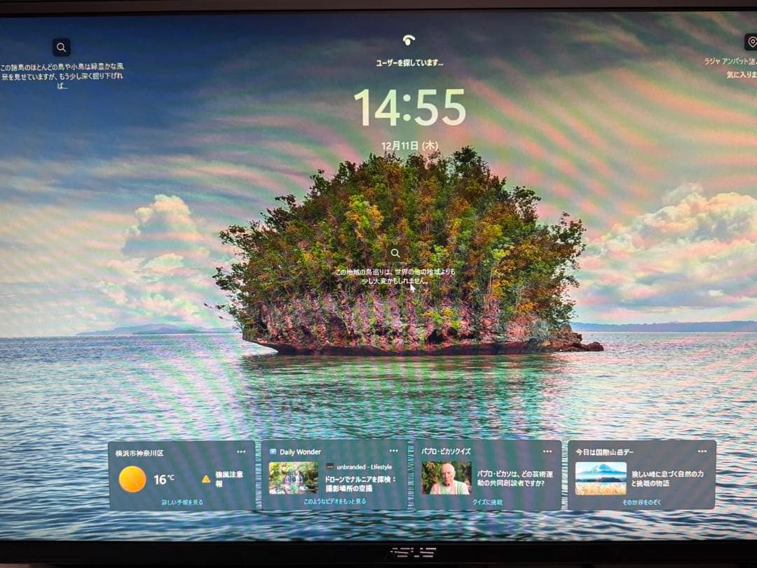 ASUS VG258 ゲーミングモニター 24.5インチ 165Hz