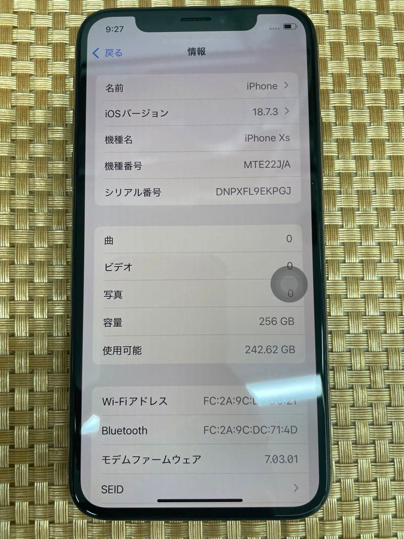 iPhone XS 256 GB ゴールド SIMフリー【4448】