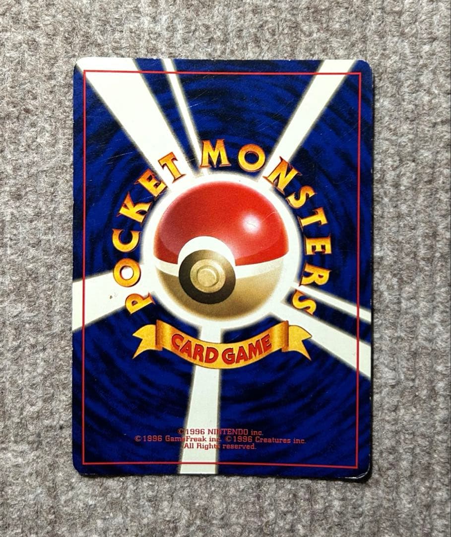 旧裏 ルギア ポケモンカード 拡張パック第1弾 金、銀、新世界へ…