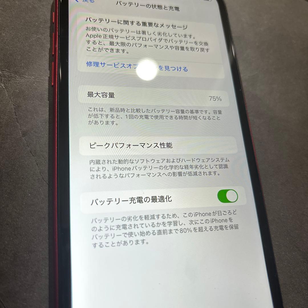 A*n様 iPhone11 本体 256G レッド フェイスID機能なし