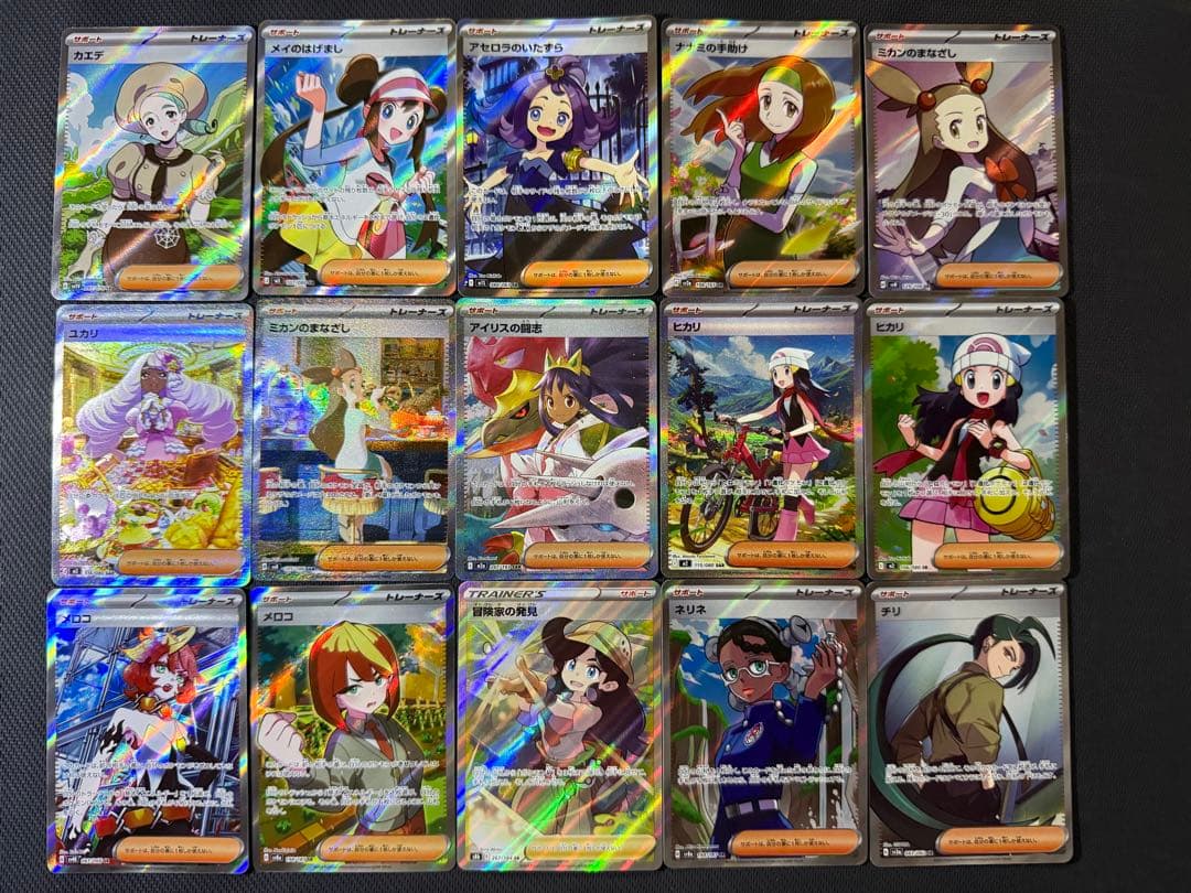 W*値様 【大人気カード多数】女の子サポートSAR&SR 15枚セット まとめ売