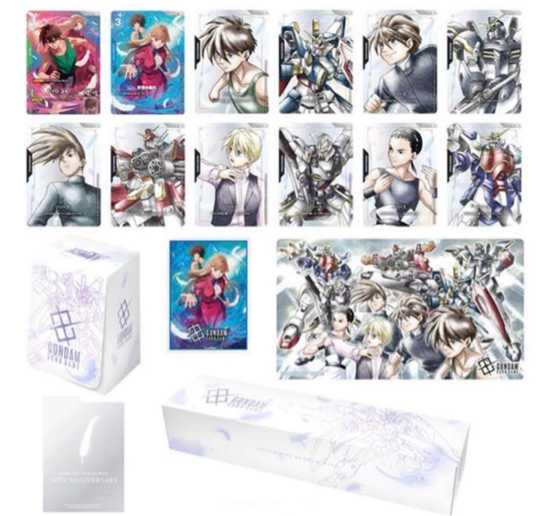 プレミアムグッズセット　新機動戦記ガンダムW