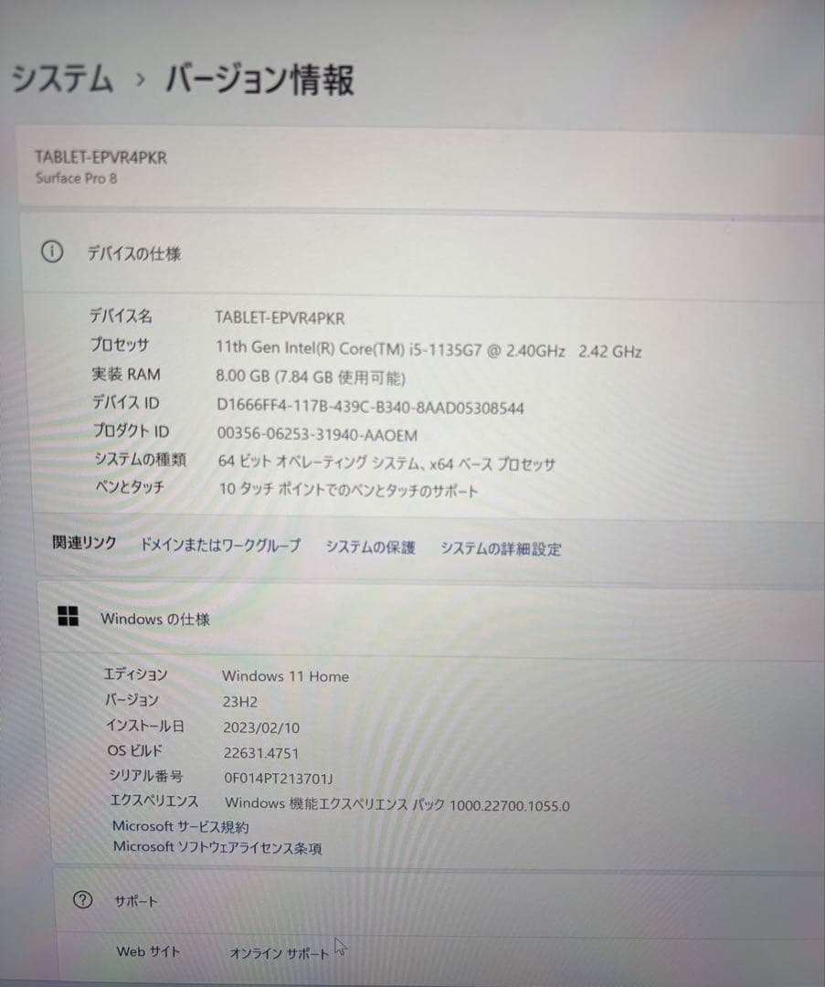 MicrosoftSurface Pro8+Signatureキーボード+マウス