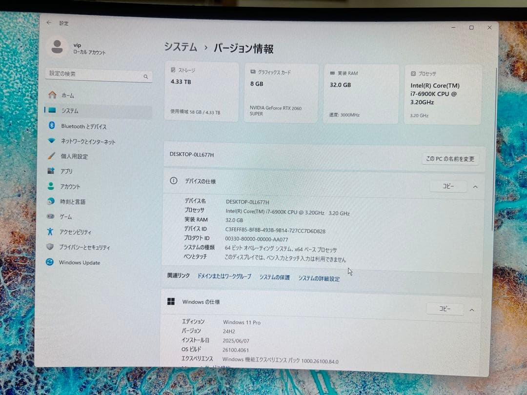 自作デスクトップPC（i7-6900K / 32GB / RTX2060s)