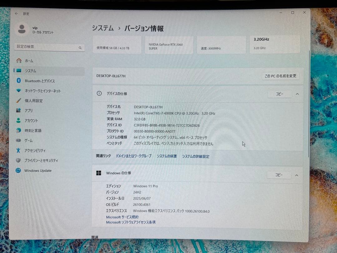 自作デスクトップPC（i7-6900K / 32GB / RTX2060s)