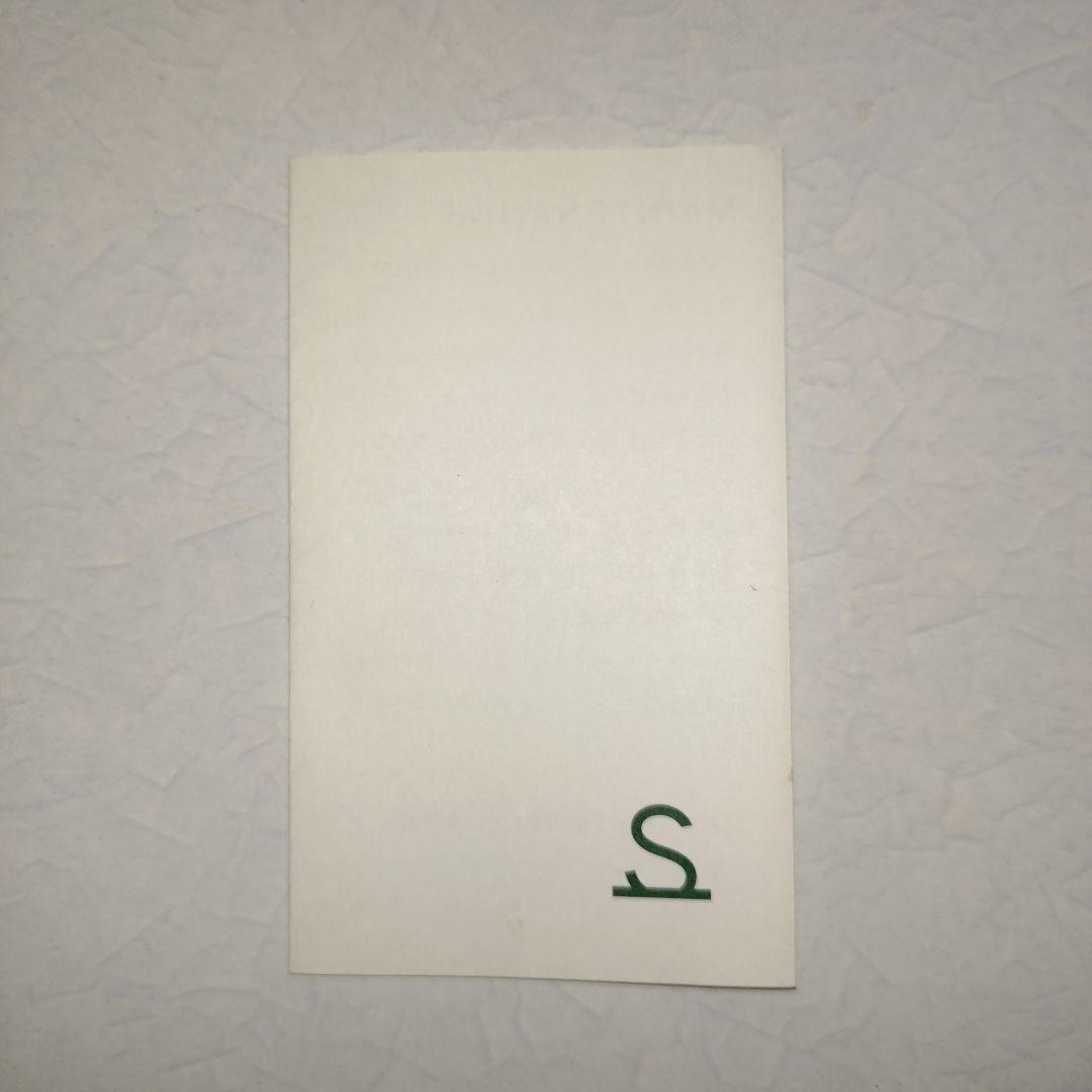 ワイルドスワンズ ダカール サドルレザー ブラック