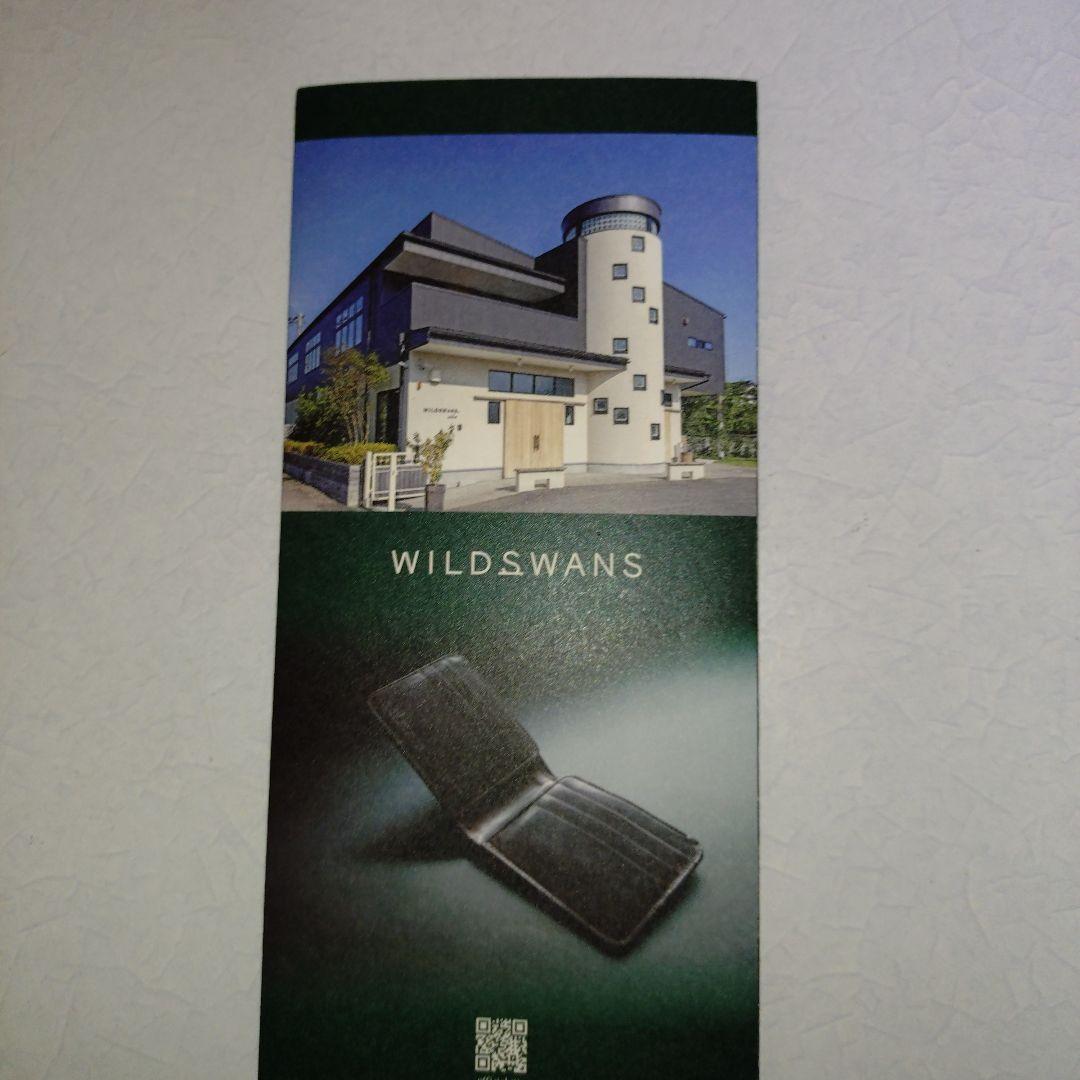 ワイルドスワンズ ダカール サドルレザー ブラック