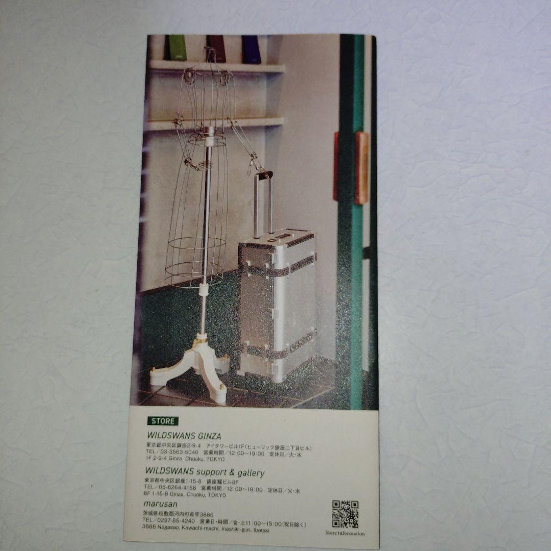 ワイルドスワンズ ダカール サドルレザー ブラック