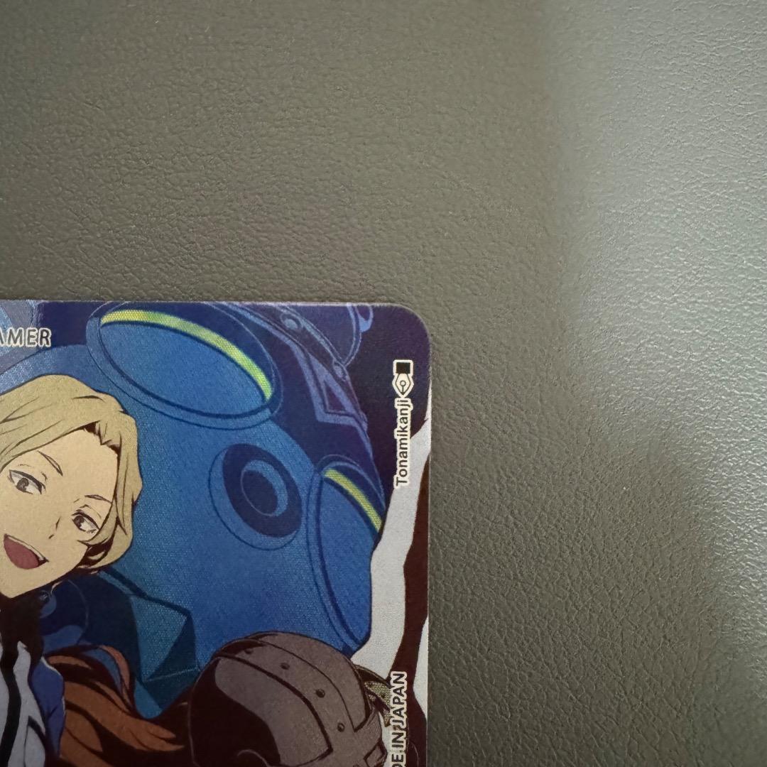 今井千歳/BT23/SP/希少/デジモンカード