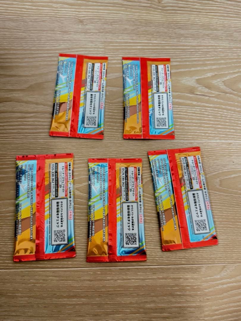 ポケモンカードパック 5パック 未開封　ハッピーセット　マクドナルド