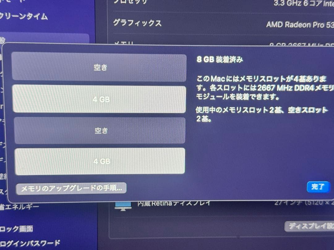 MacBook Pro M4 14インチ&iMac 27インチ2020 セット