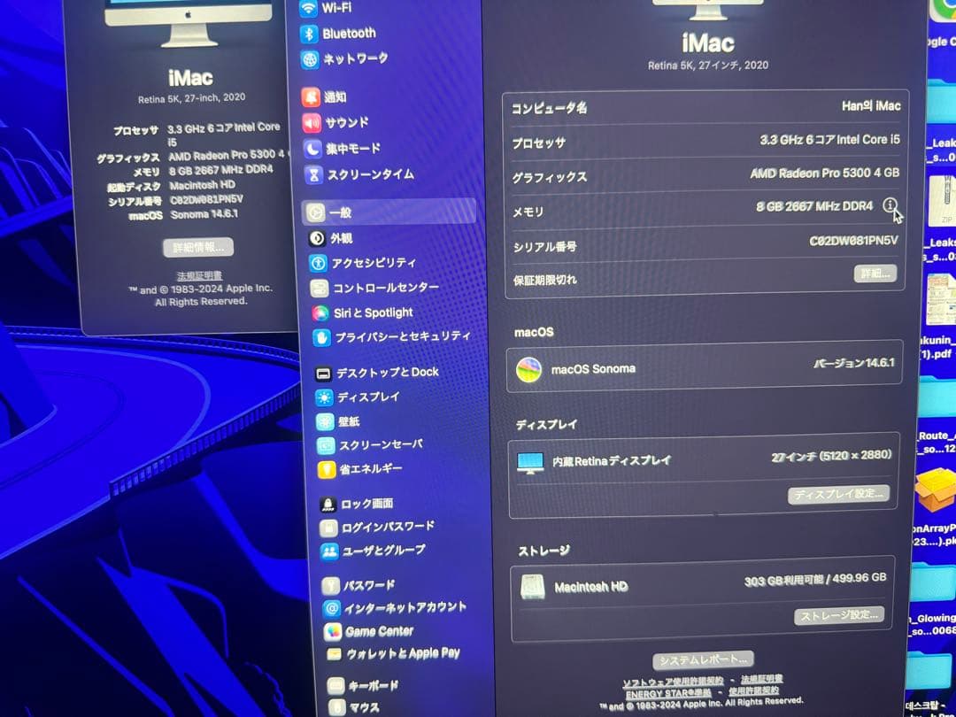 MacBook Pro M4 14インチ&iMac 27インチ2020 セット