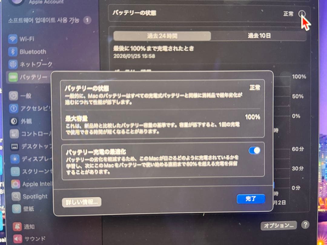MacBook Pro M4 14インチ&iMac 27インチ2020 セット