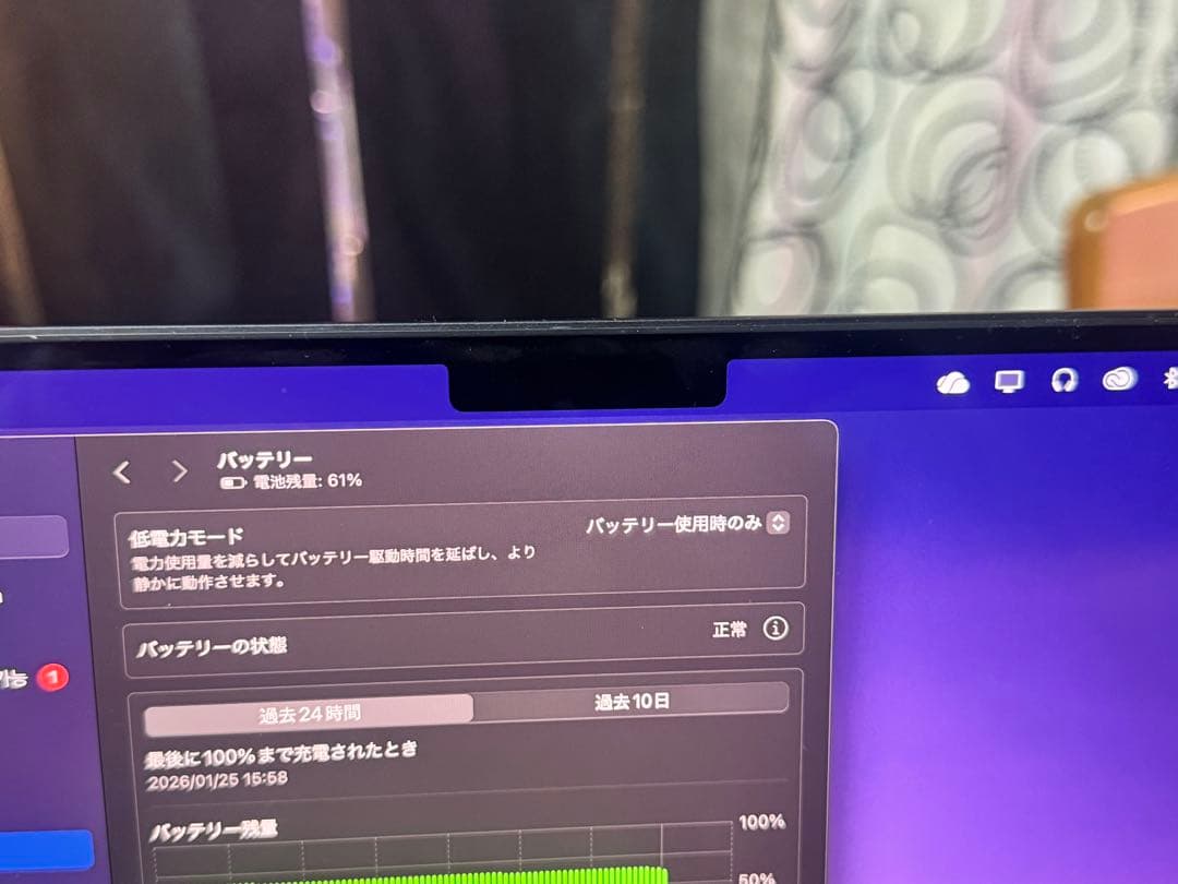 MacBook Pro M4 14インチ&iMac 27インチ2020 セット