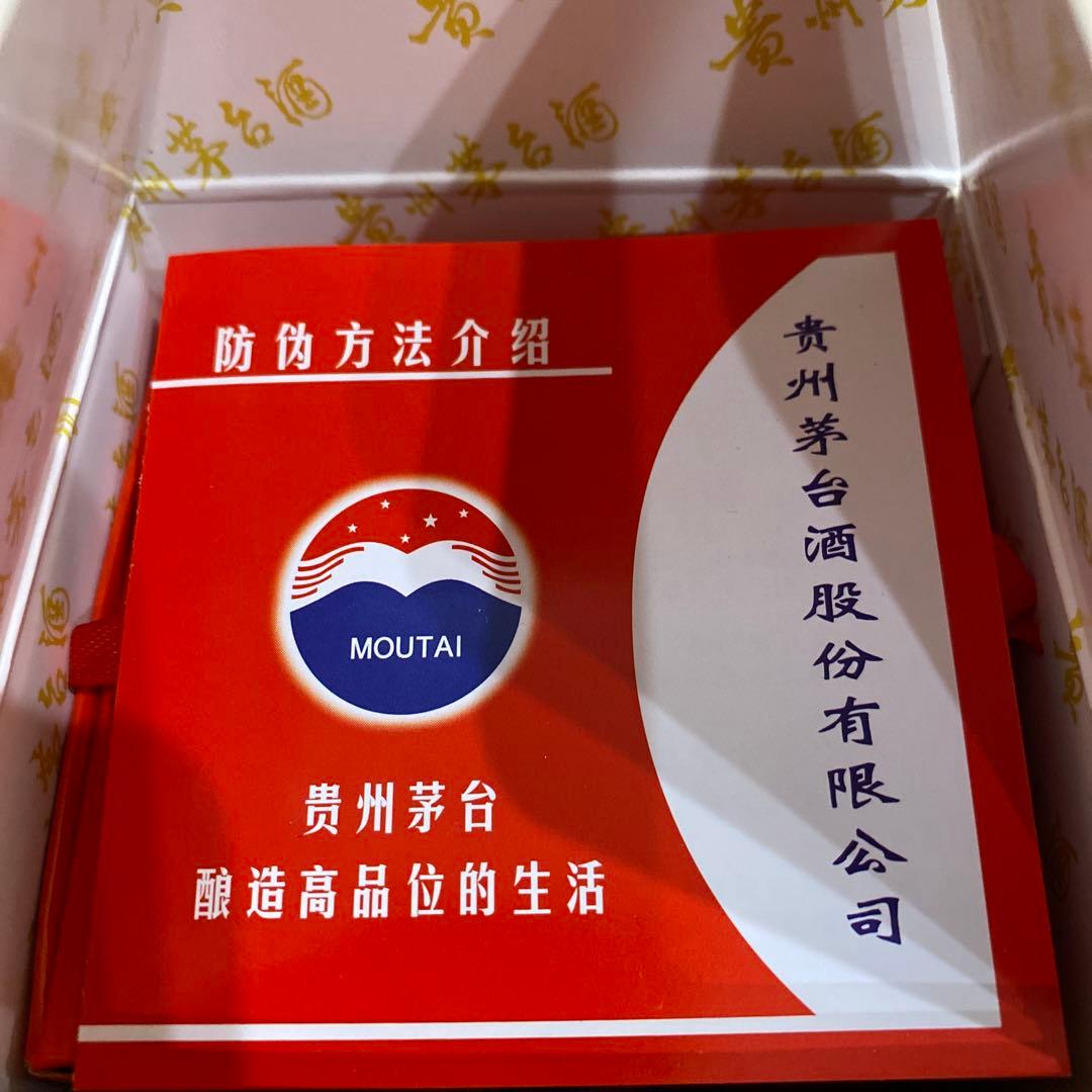 マオタイ酒 貴州茅台酒_2022年製