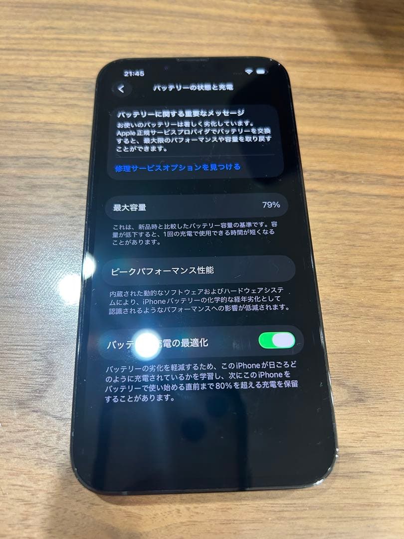 Apple iPhone 13Pro 256GB グラファイト美品　SIMフリー