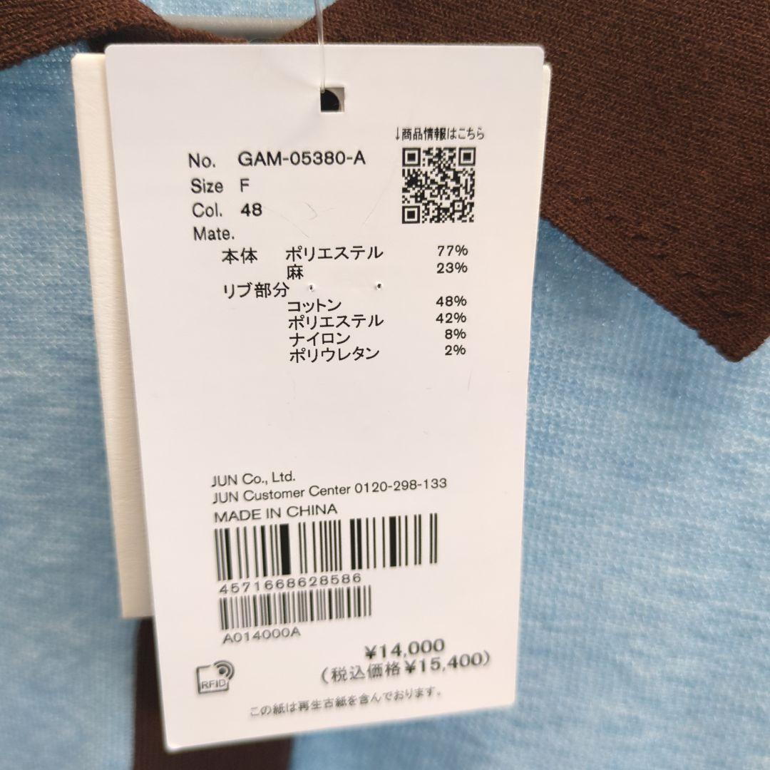 ADAM ET ROPÉ 半袖ポロシャツ サックス/ブラウン