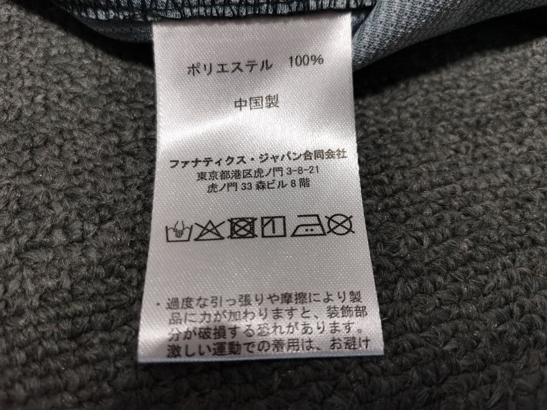 はると　FIGHTERS 2024年記念ユニフォーム　郡司裕也背番号30番