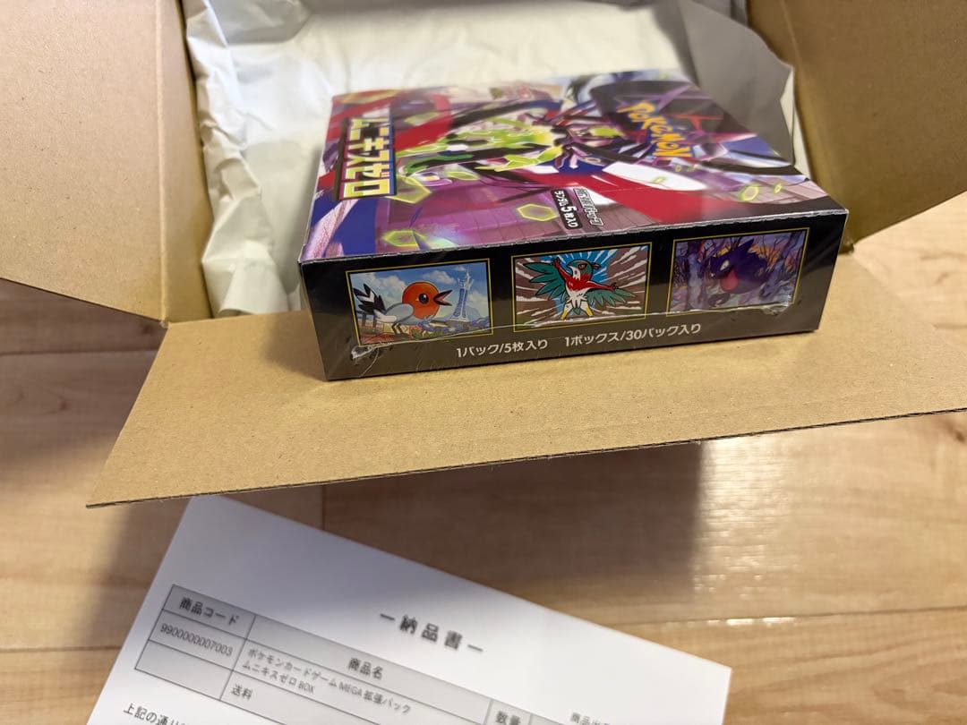 未開封ポケモンカードゲーム MEGA拡張パックムニキスゼロBOX シュリンク付き