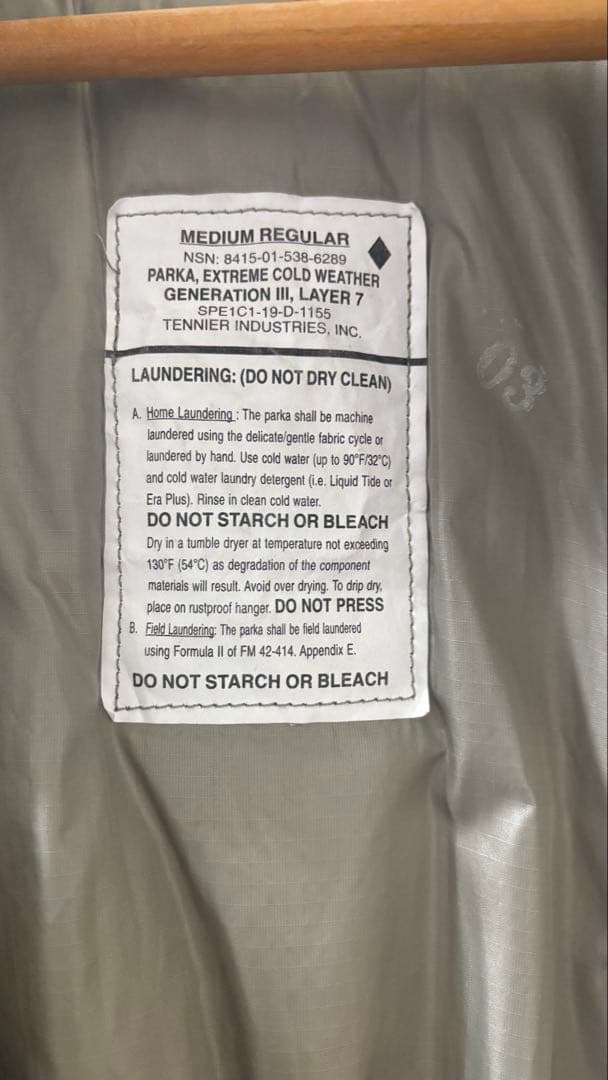 GEN3 ECWCS LEVEL7 （官給品・実物）