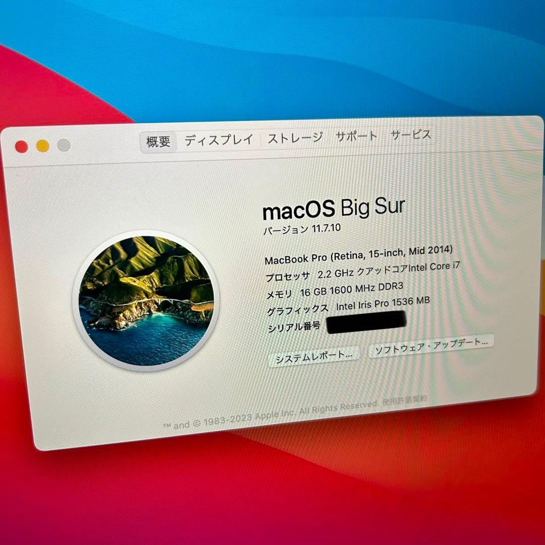 ［美品］MacBook Pro 15in Mid 2014 16GB 251GB