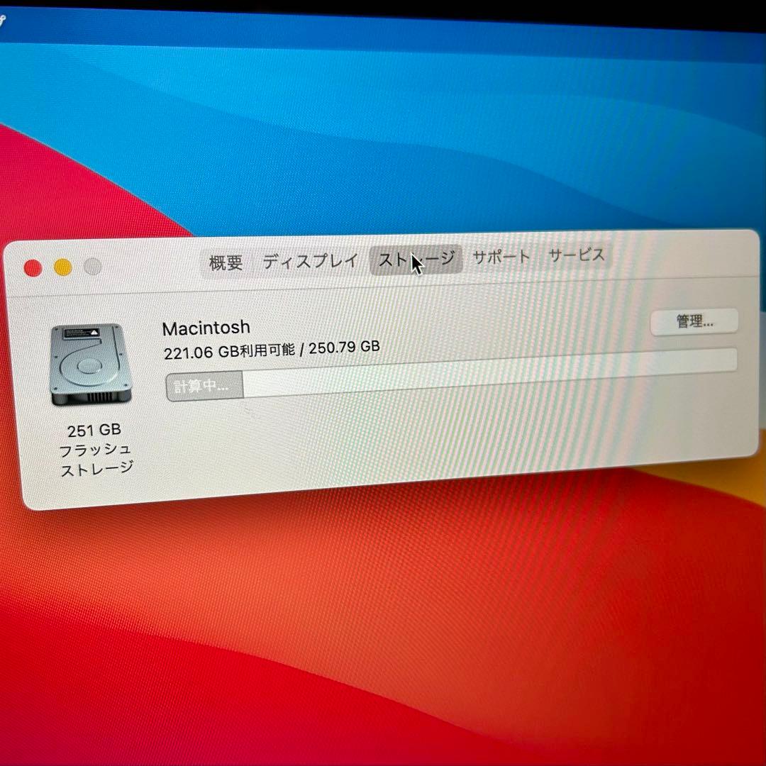 ［美品］MacBook Pro 15in Mid 2014 16GB 251GB