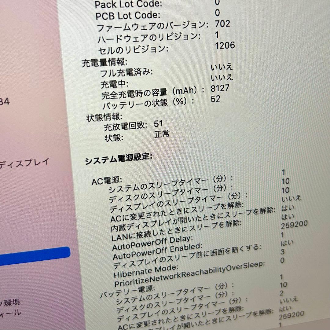 ［美品］MacBook Pro 15in Mid 2014 16GB 251GB