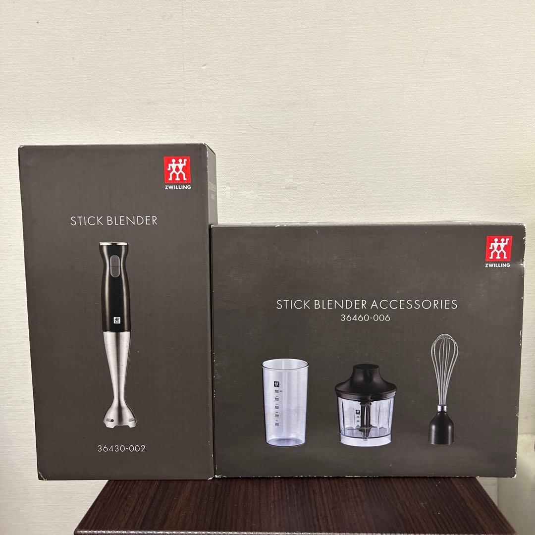【新品未開封】 ツヴィリング スティックブレンダーアクセサリーセット
