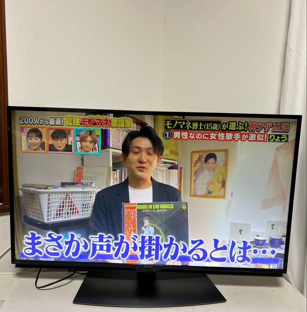 AQUOS テレビ 4T-C45BL1 2020年製