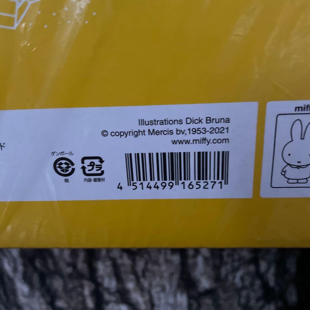 Bambi様・ログハウス BRUNO miffy コンパクトホットプレート