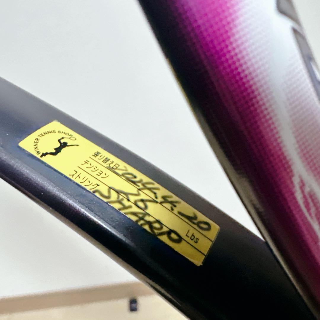 YONEX VOLTRAGE 5S UXL0 軟式 ヨネックス ボルトレイジ