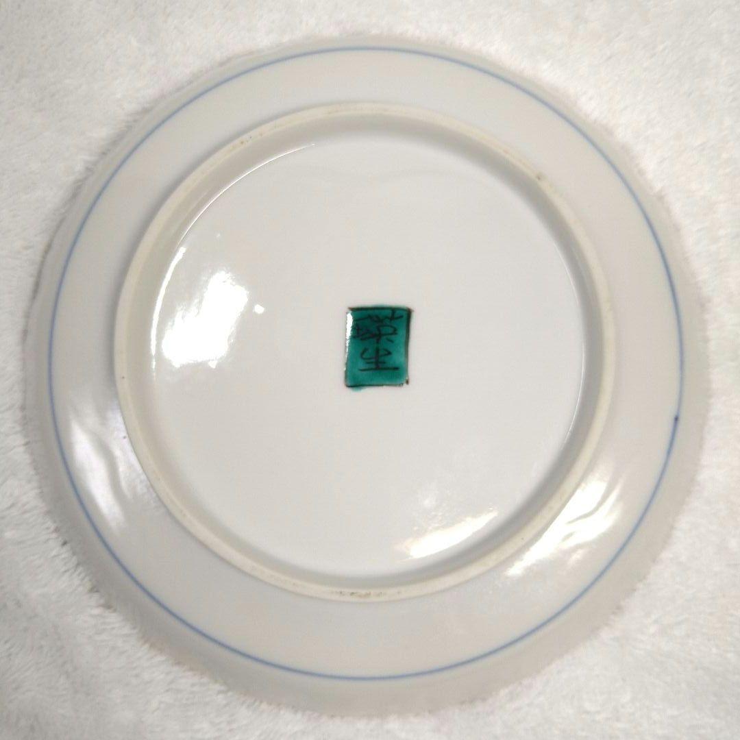 九谷美陶園　魯山人写し皿　5枚セット　双魚文様皿　銘瑛主　九谷焼　直径16センチ