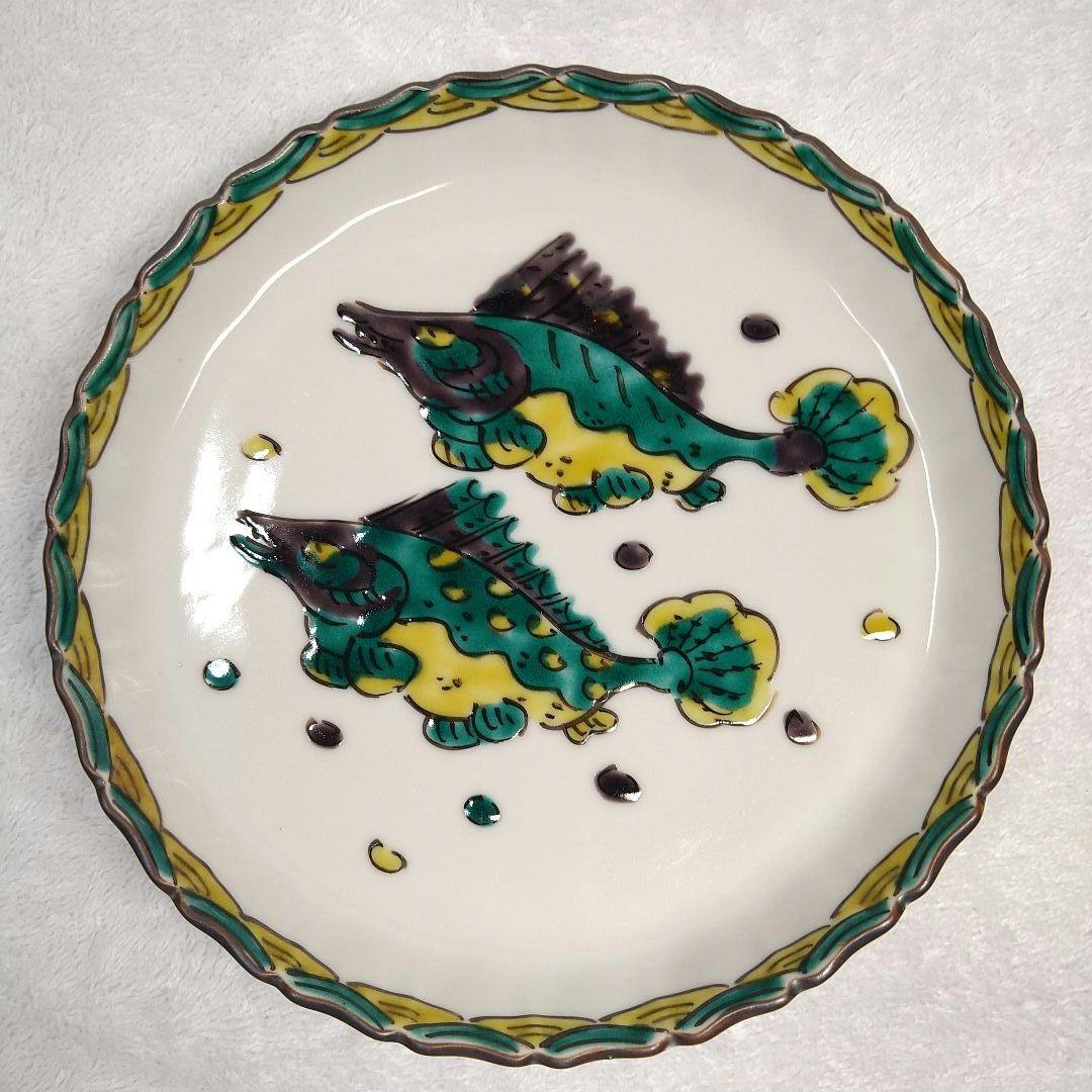 九谷美陶園　魯山人写し皿　5枚セット　双魚文様皿　銘瑛主　九谷焼　直径16センチ