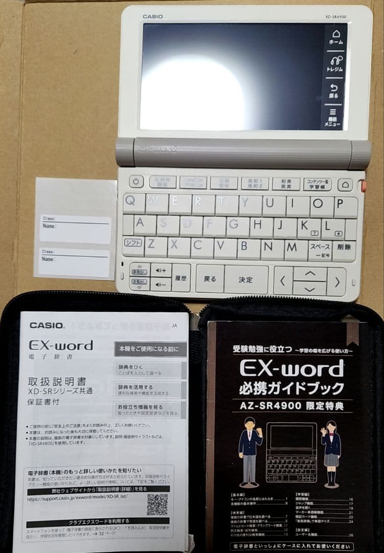 CASIO EX-word AZ-SR4900 電子辞書