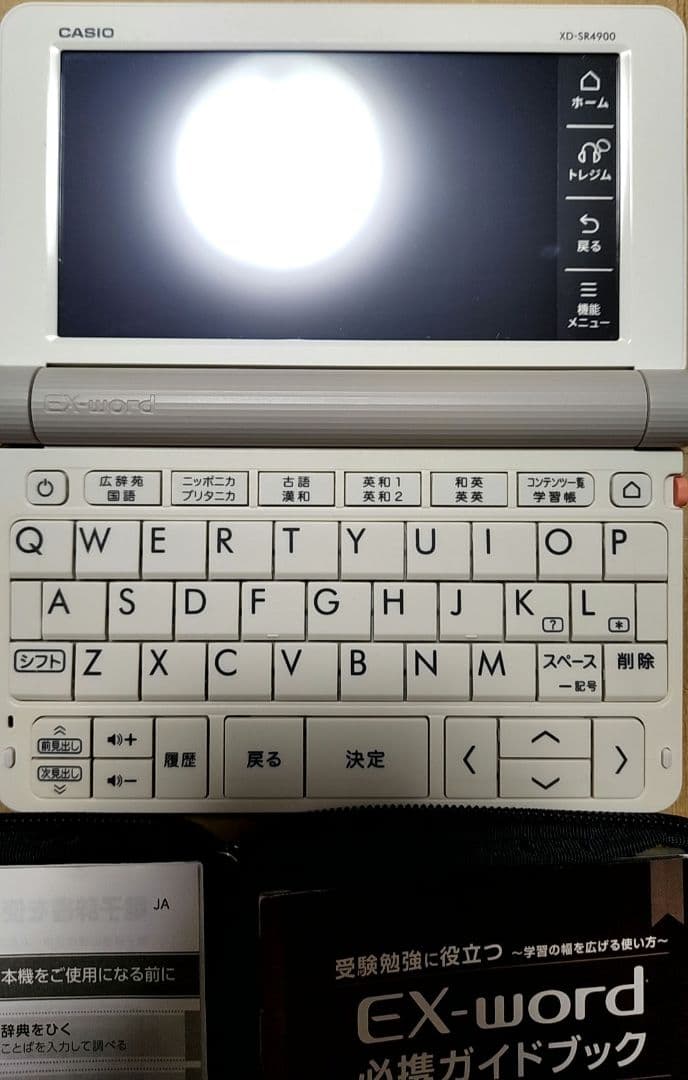 CASIO EX-word AZ-SR4900 電子辞書