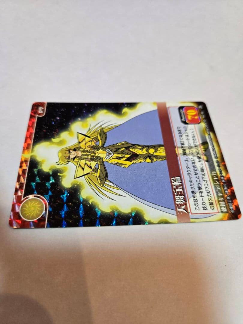 聖闘士星矢 天舞宝輪 AC-90