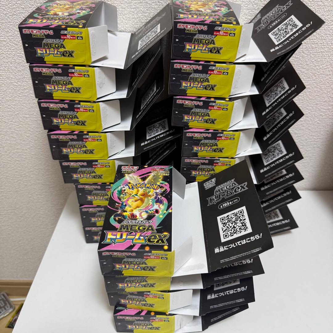 【24h以内発送】MEGAドリームEX ボックス 空箱 20個 ぺりぺりあり