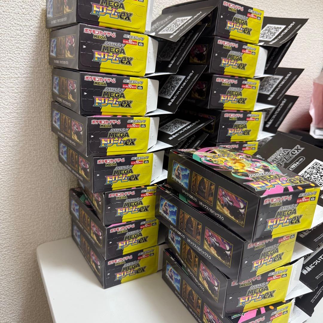 【24h以内発送】MEGAドリームEX ボックス 空箱 20個 ぺりぺりあり