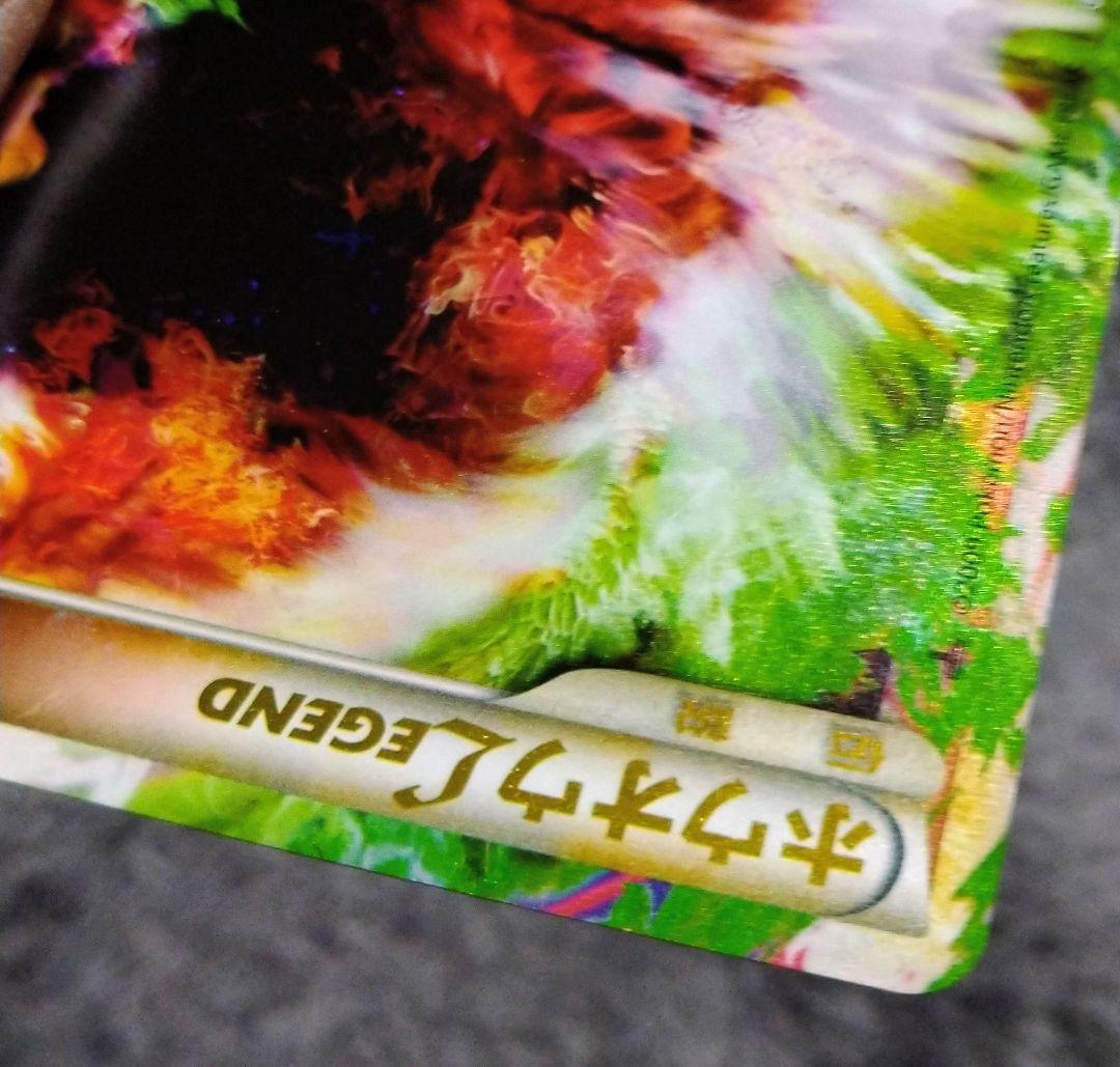 ホウオウＬＥＧＥＮＤ ☆ L1 ハートゴールド　 015/070　016/070