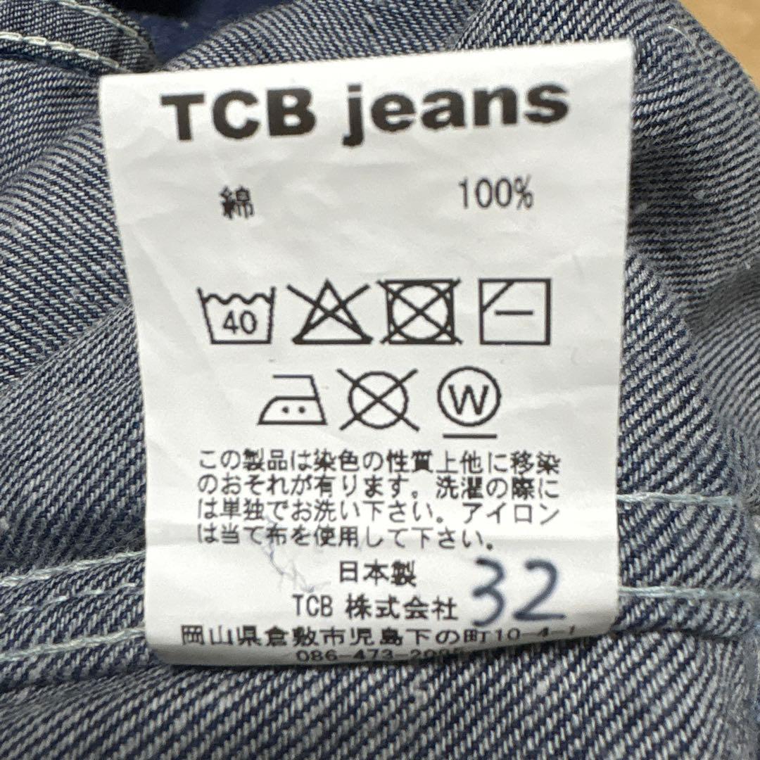 TCBジーンズ　ハンディマンパンツ