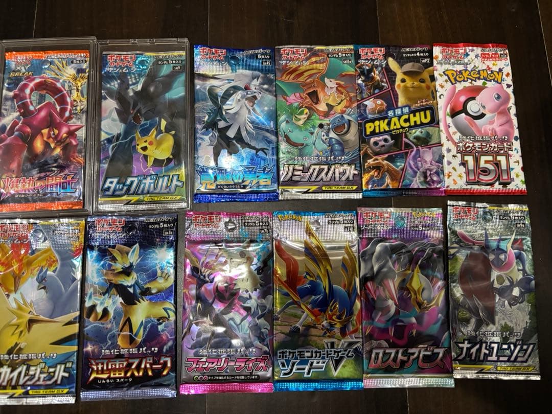 【未開封】ポケモンカード　未開封パック　14パック　絶版含む　まとめ売り