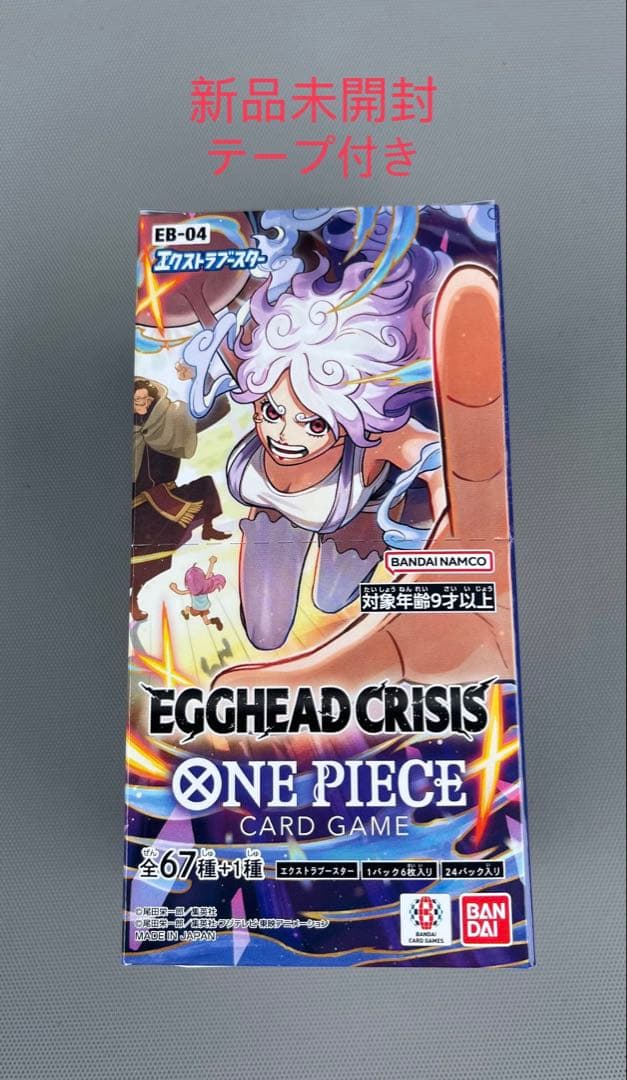 ワンピースカード EGGHEAD CRISIS エッグヘッドクライシス　1BOX