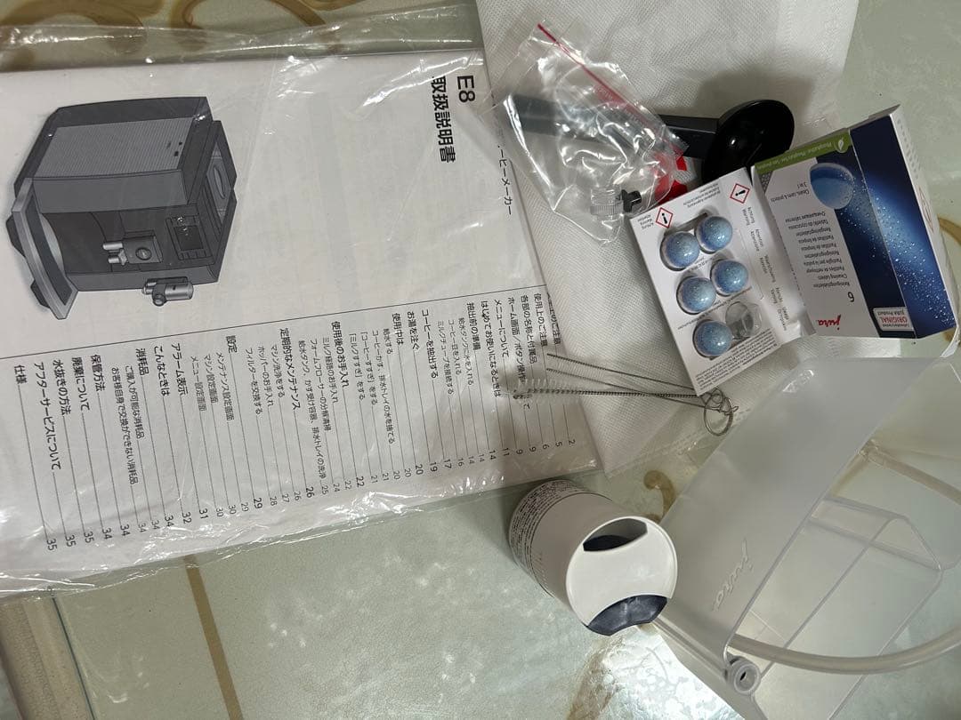 おまけ付き　jura E8 エスプレッソマシン 滝沢眞規子さんご愛用　ユーラ