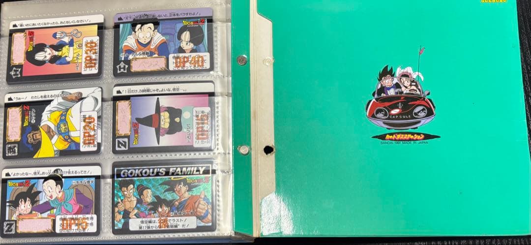 ドラゴンボール カードダス ビジュアルアドベンチャー まとめ売り