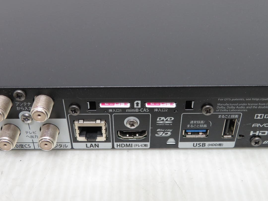 FUNAI フナイ HDD/BDレコーダー ブルーレイ 2TB 6番組同時録画