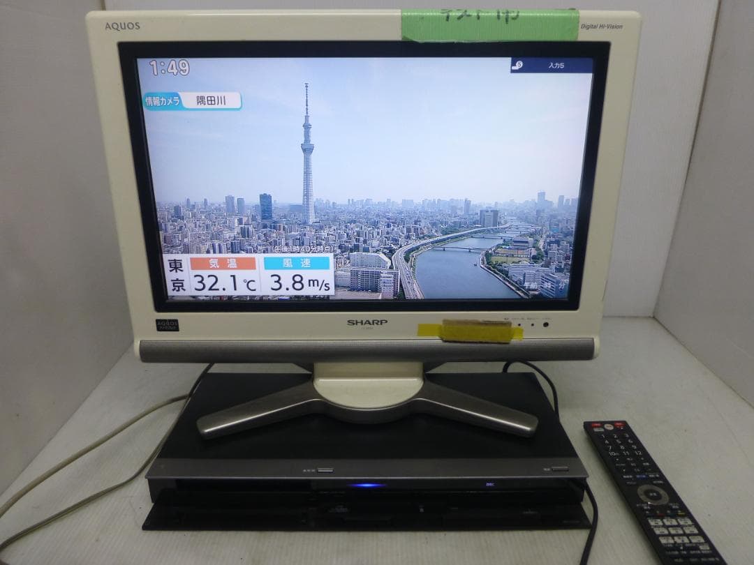 FUNAI フナイ HDD/BDレコーダー ブルーレイ 2TB 6番組同時録画