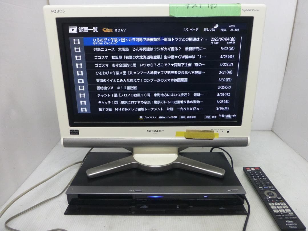 FUNAI フナイ HDD/BDレコーダー ブルーレイ 2TB 6番組同時録画