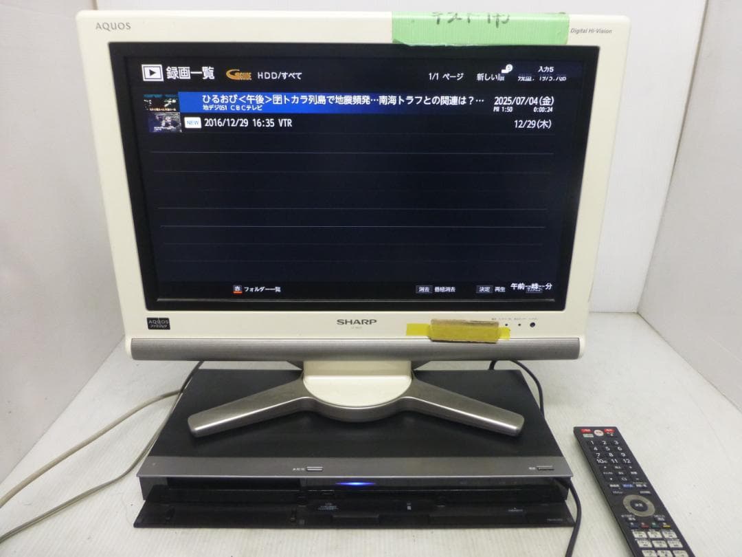 FUNAI フナイ HDD/BDレコーダー ブルーレイ 2TB 6番組同時録画